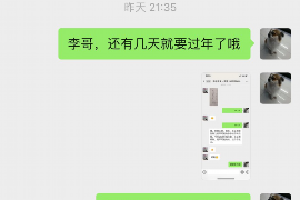 安吉专业要账公司